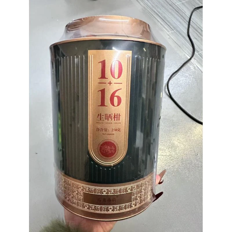 cp0002474新会小青柑（调味茶）