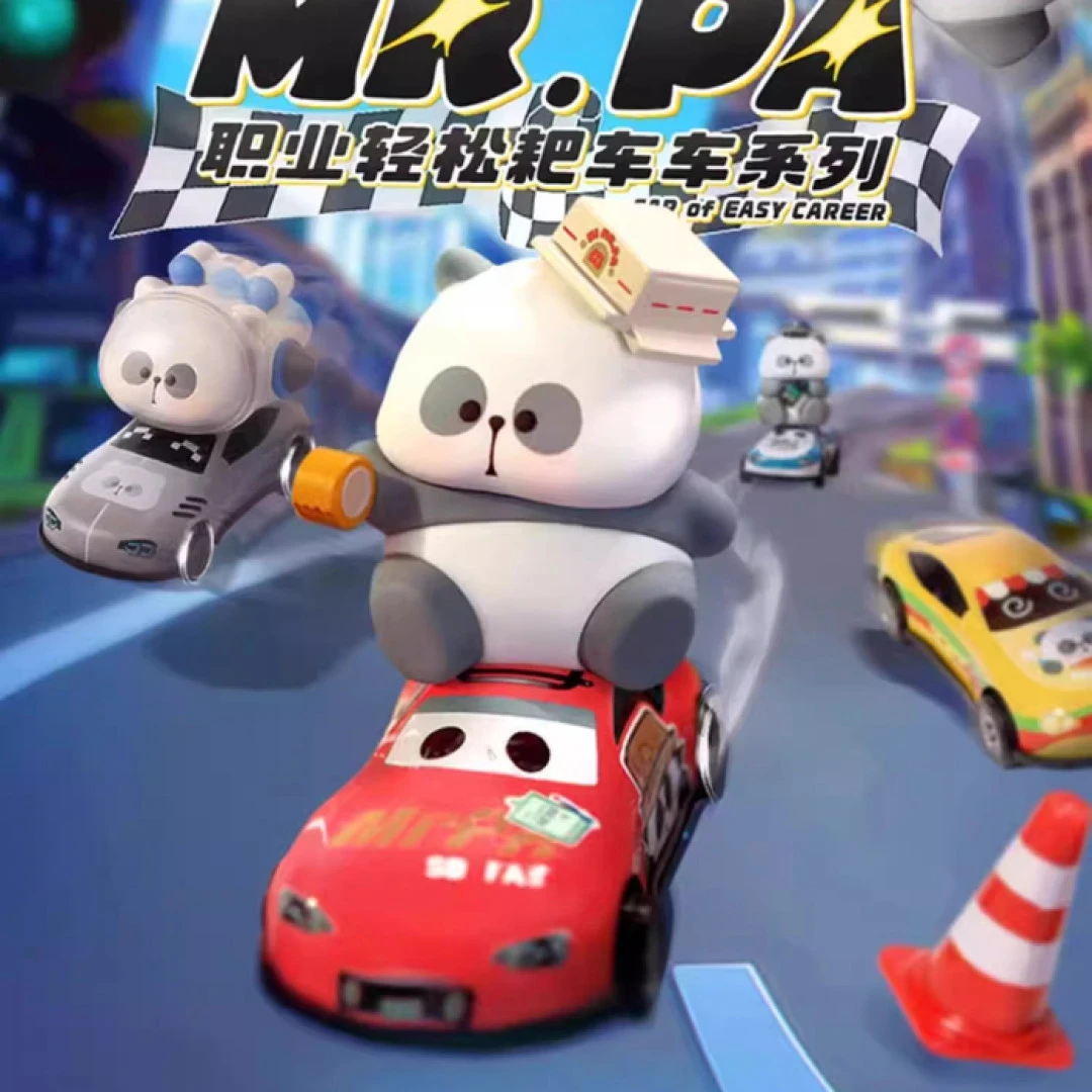 MR.PA职业轻松耙车车系列盲盒