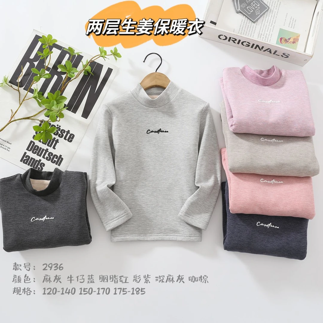 双层保暖打底衣 德绒字母印花中领