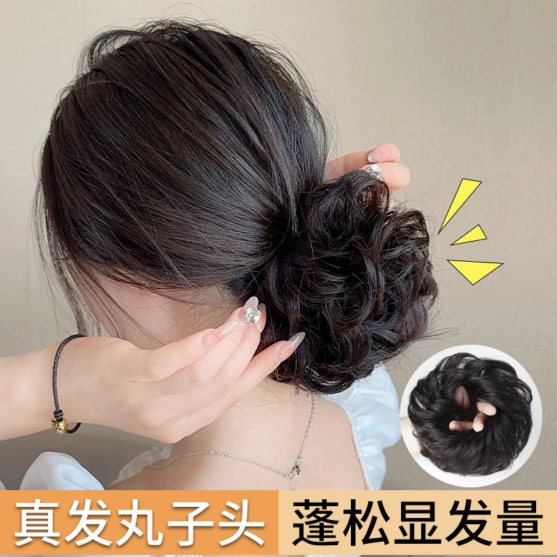丸子头假发卷发圈真发丝蓬松盘发花苞头新娘后脑勺自然低丸子发饰
