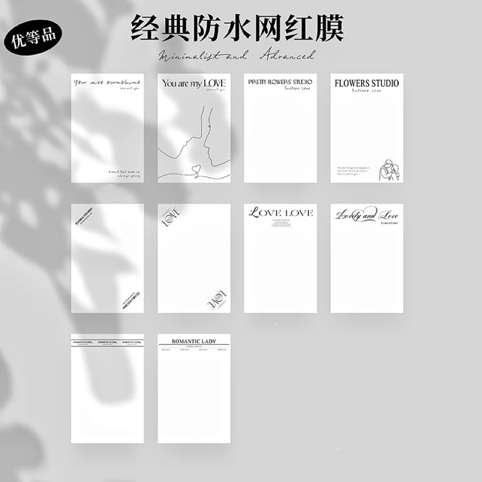 「中浩」网红包装纸简约鲜花花束包装纸背景纸20张/包鲜花包装资材