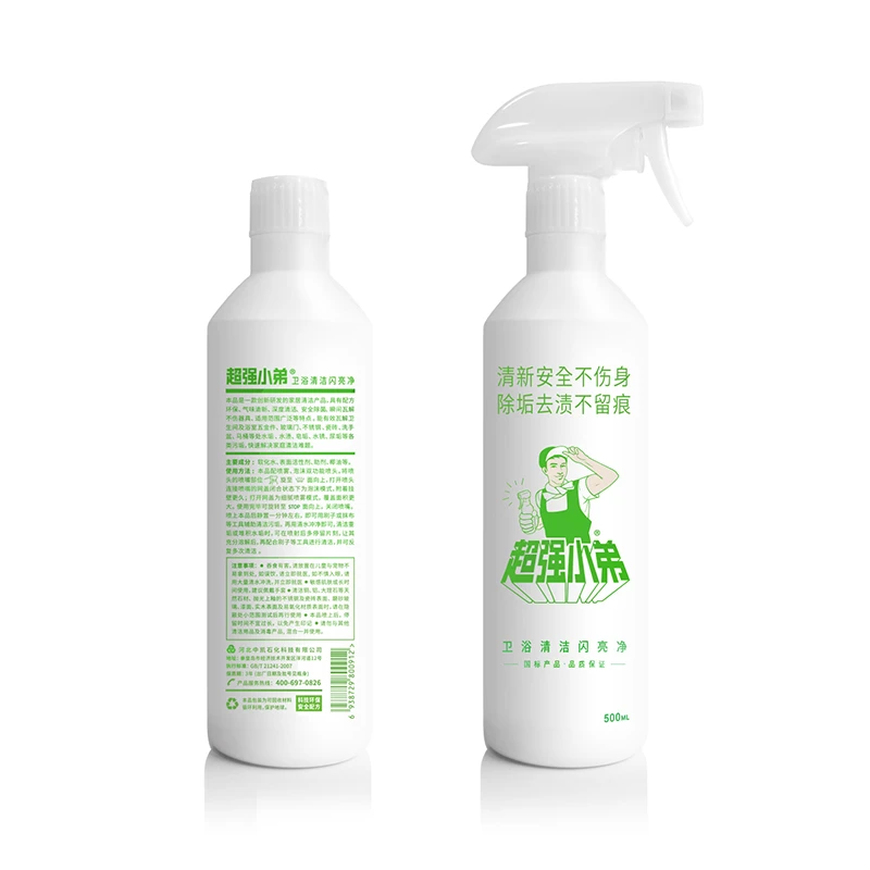 超强小弟卫浴清洁2瓶*500ml赠小刷和鱼鳞抹布套餐浴室玻璃门除垢