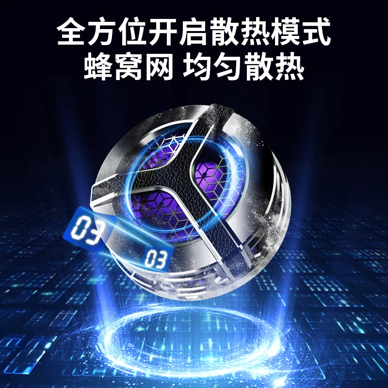 统麟半导体制冷磁吸散热器直播温度数显降温神器静音游戏苹果16