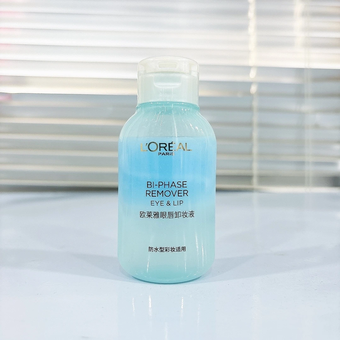 【发5瓶】欧莱雅眼唇卸妆液50ml  效期25年1月