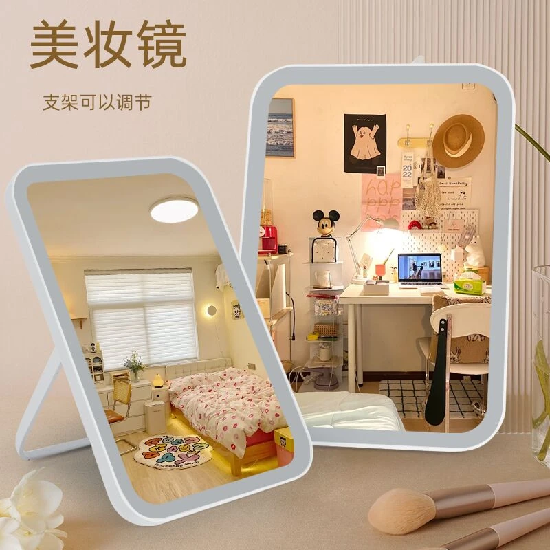 镜子化妆镜台式桌面可立小镜子学生宿舍便捷折叠镜子家用梳妆镜
