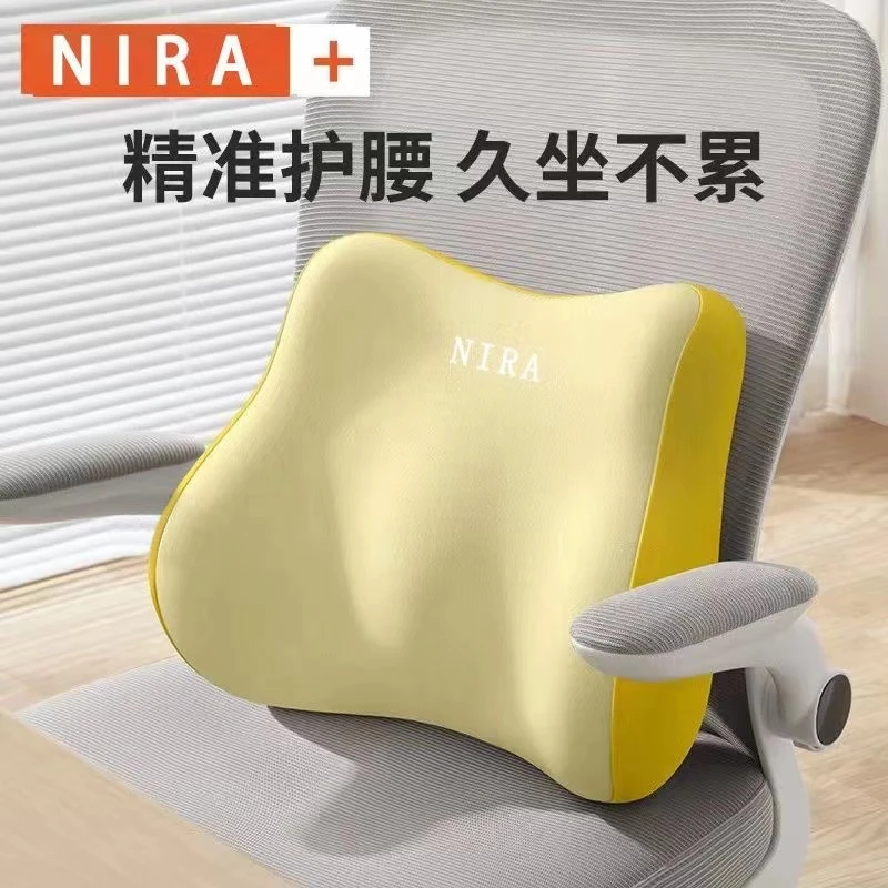 汽车腰靠垫开车护腰神器车载靠垫腰枕靠背司机久坐座椅腰托主驾驶