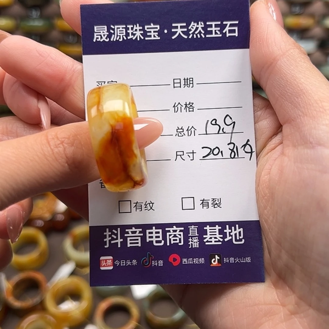 【闪购商品】蛇纹石玉戒指未镶嵌