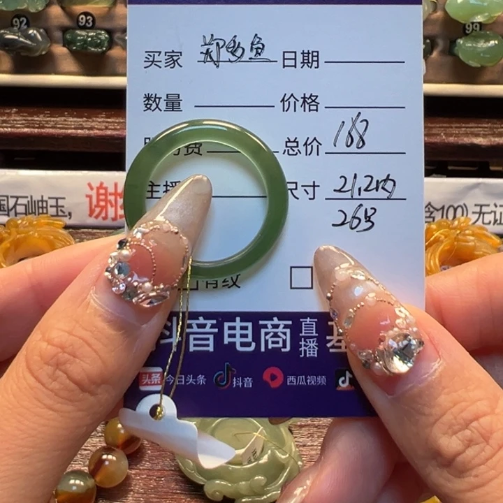 蛇纹石玉戒指未镶嵌郑***鱼