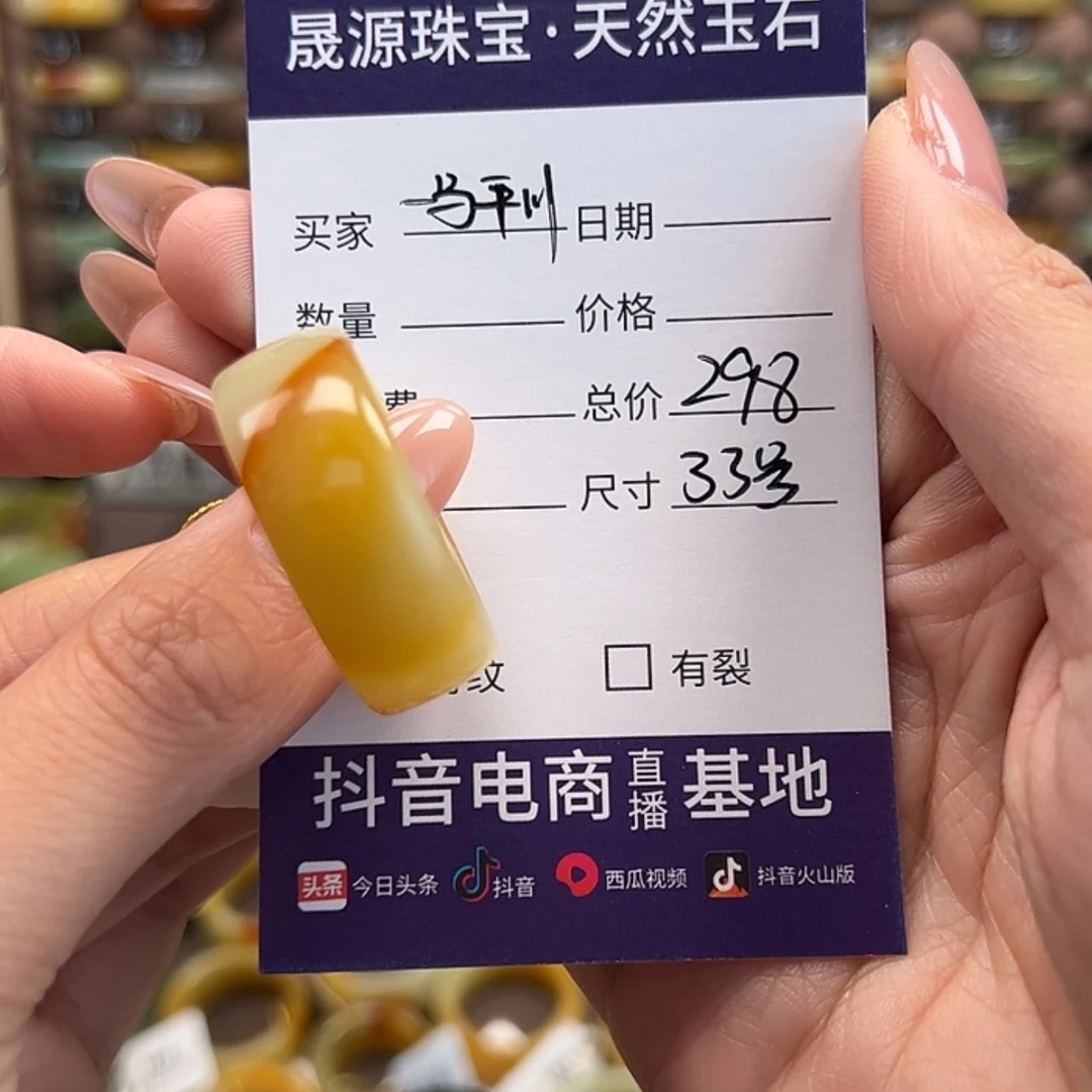 【闪购商品】蛇纹石玉戒指未镶嵌一**川