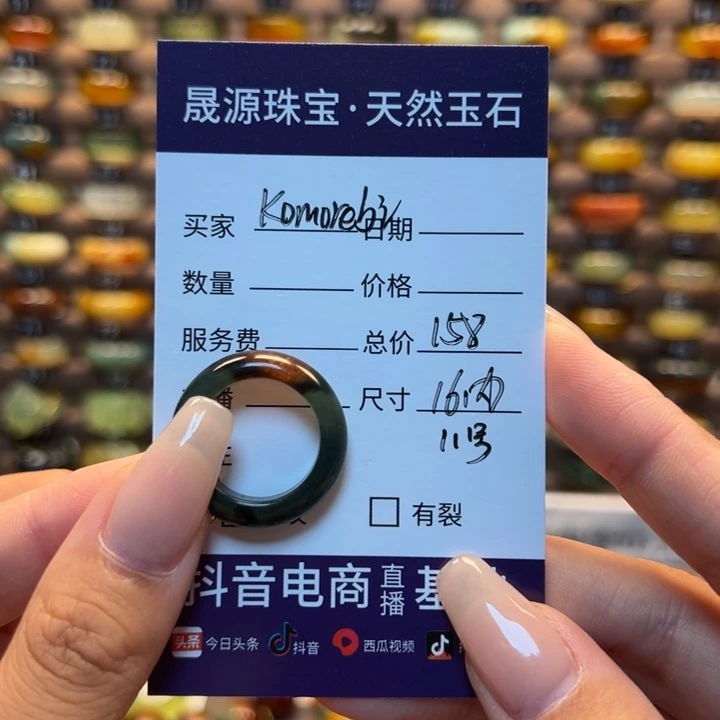 蛇纹石玉戒指未镶嵌K****.