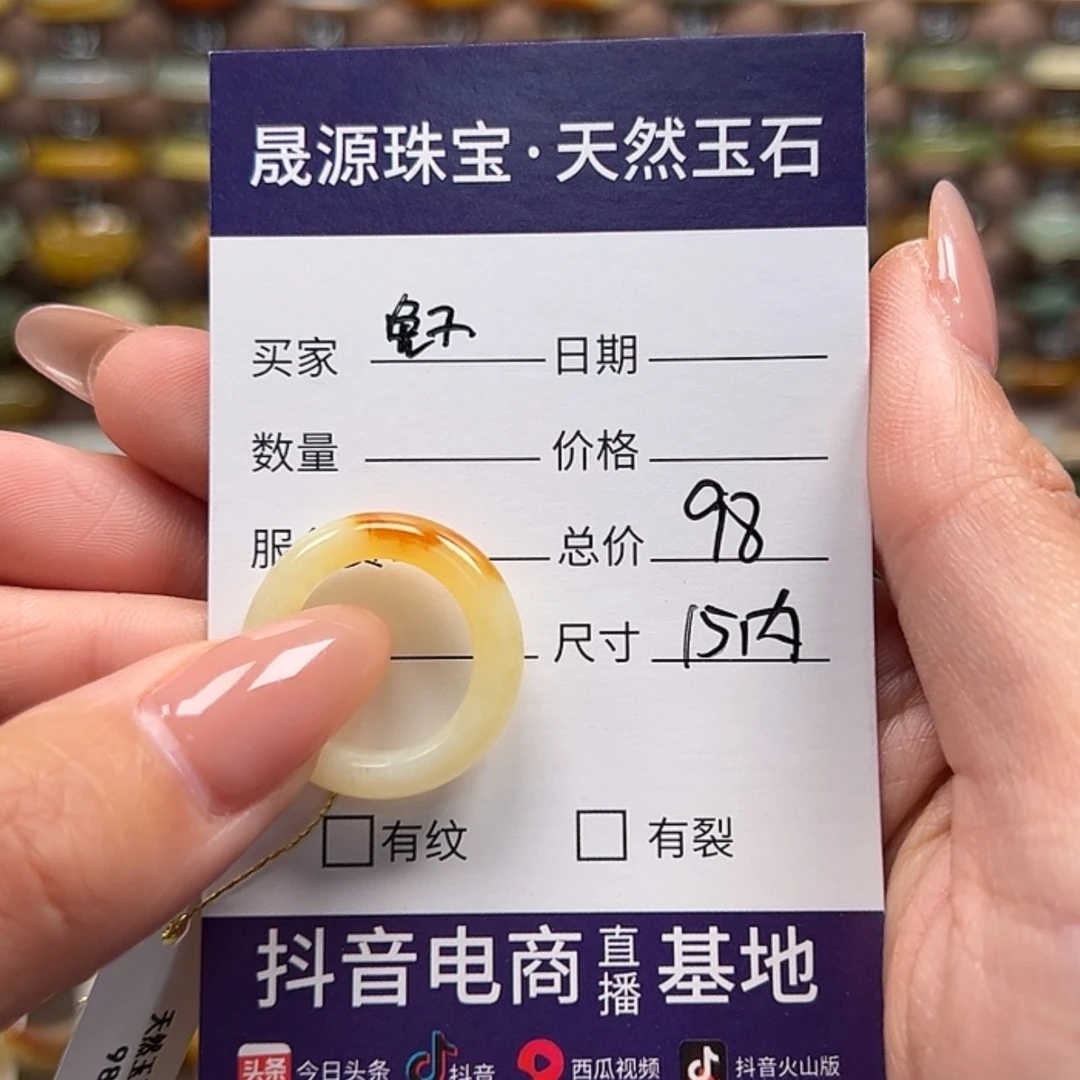 【闪购商品】蛇纹石玉戒指未镶嵌?****