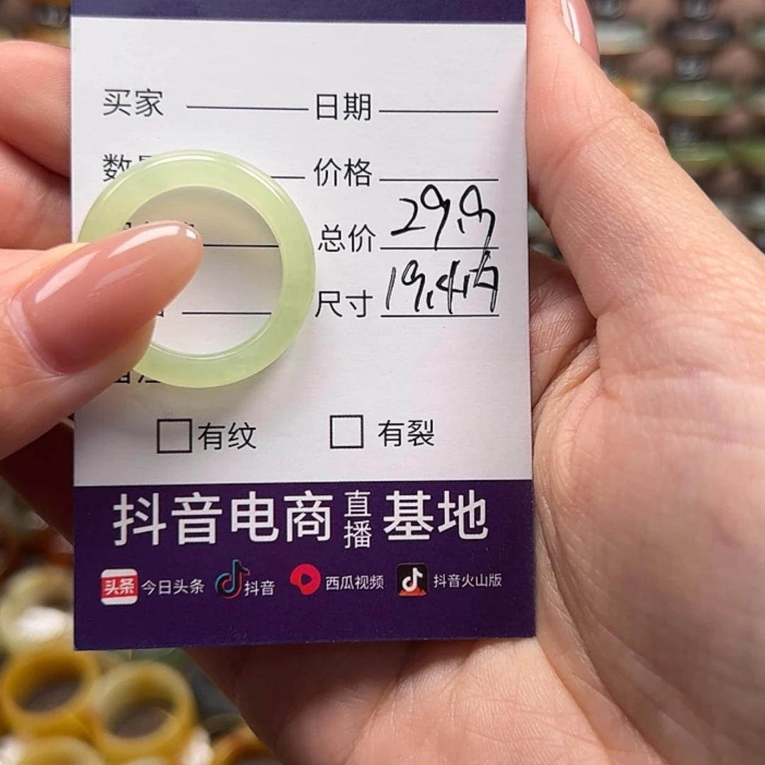 【闪购商品】蛇纹石玉戒指未镶嵌