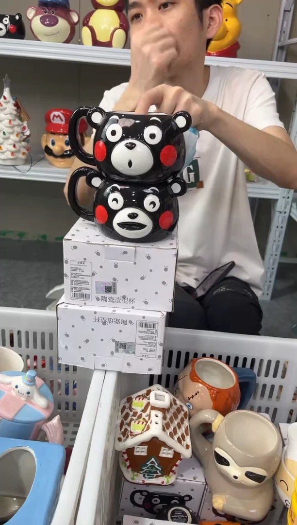 【闪购商品】杯熊本熊水杯带原盒