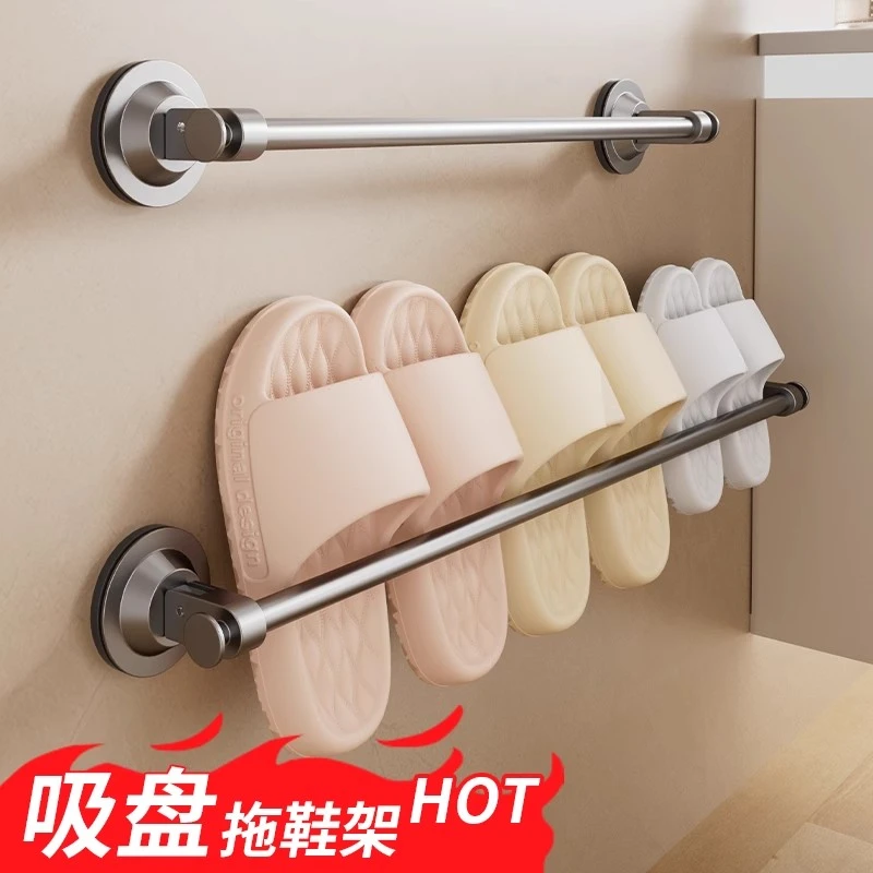 浴室吸盘拖鞋架免打孔卫生间置物架鞋子收纳神器厕所拖鞋沥水挂架