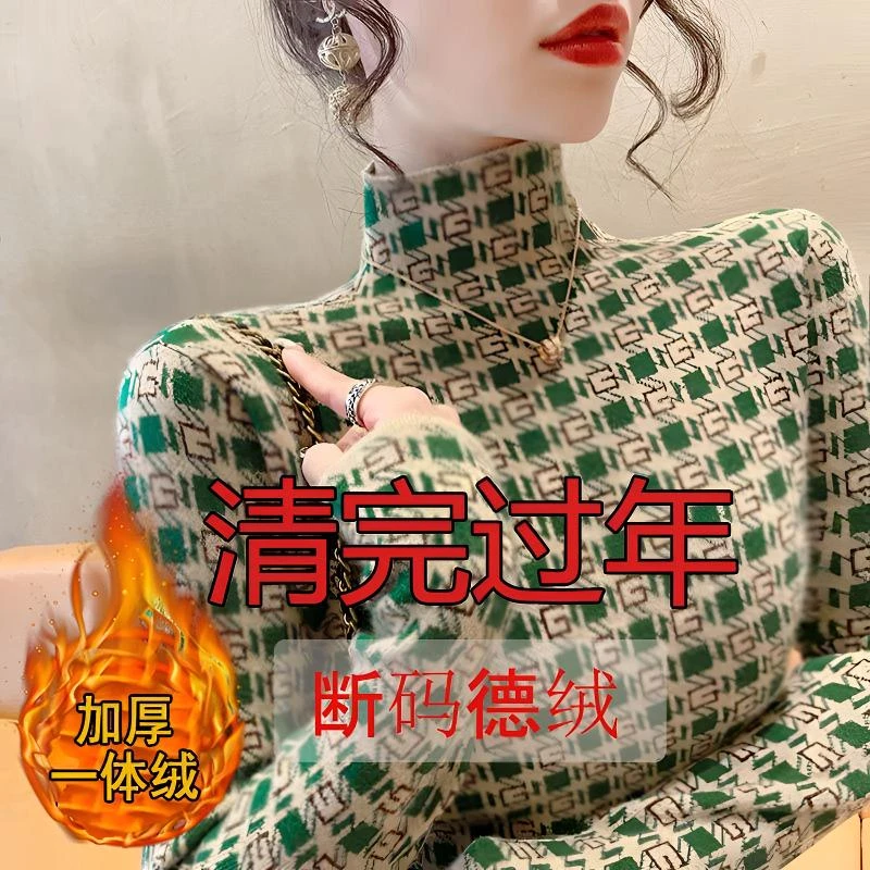 新款潮流双面德绒半高领打底衫女春秋冬洋气高档女士内搭保暖上衣