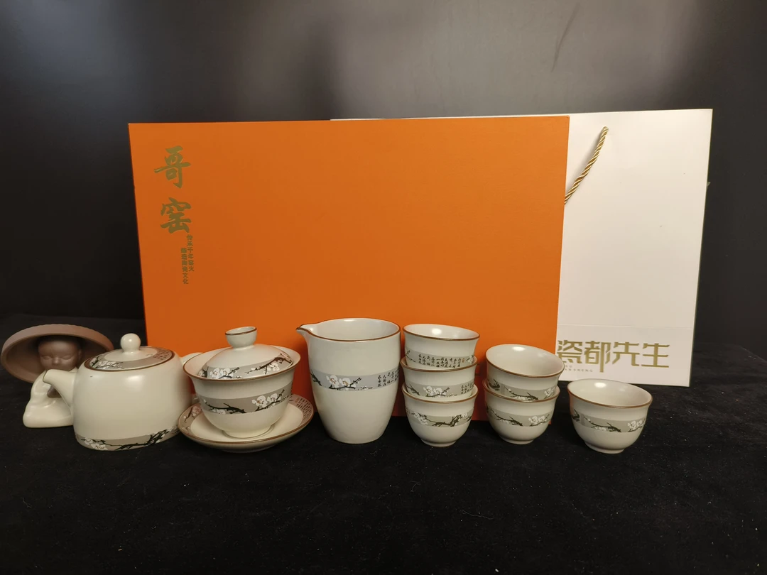 瓷都先生黄哥窑陶瓷茶具套装高档家用礼盒装简约中式送礼嘉品