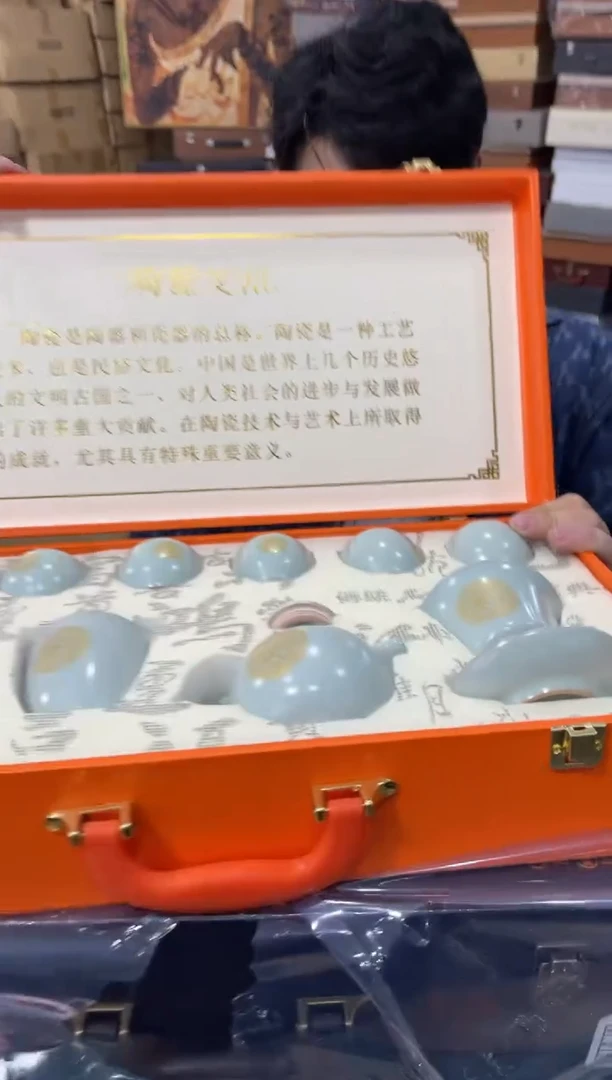 【闪购商品】瓷其他1