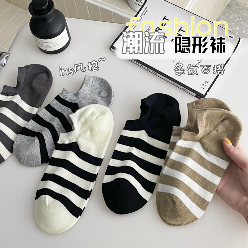 条纹船袜男士浅口隐形袜全棉吸汗不臭脚简约经典袜子短袜运动秋季