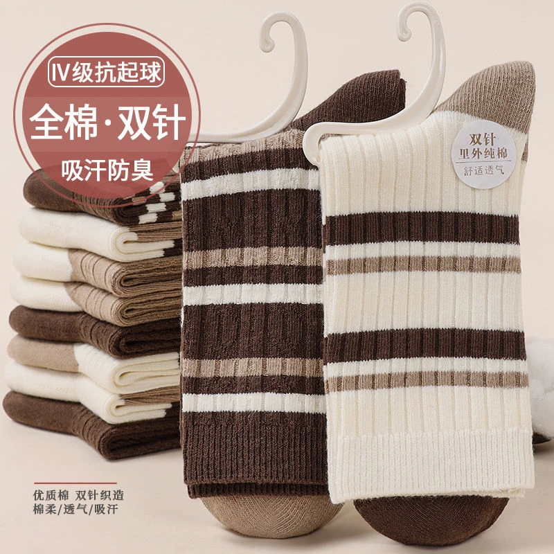 新疆真棉袜秋冬女袜子条纹堆堆袜100%纯棉长筒袜加厚防臭无骨棉袜