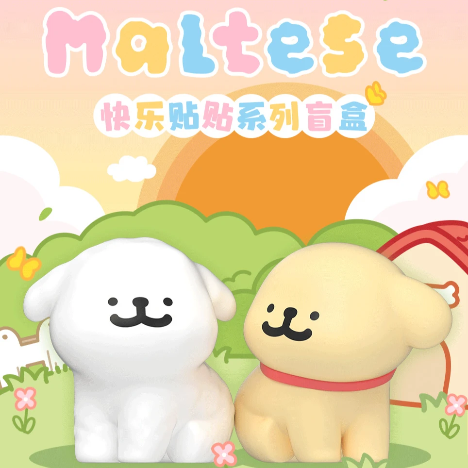 【拆盒】线条小狗快乐贴贴系列盲盒潮玩