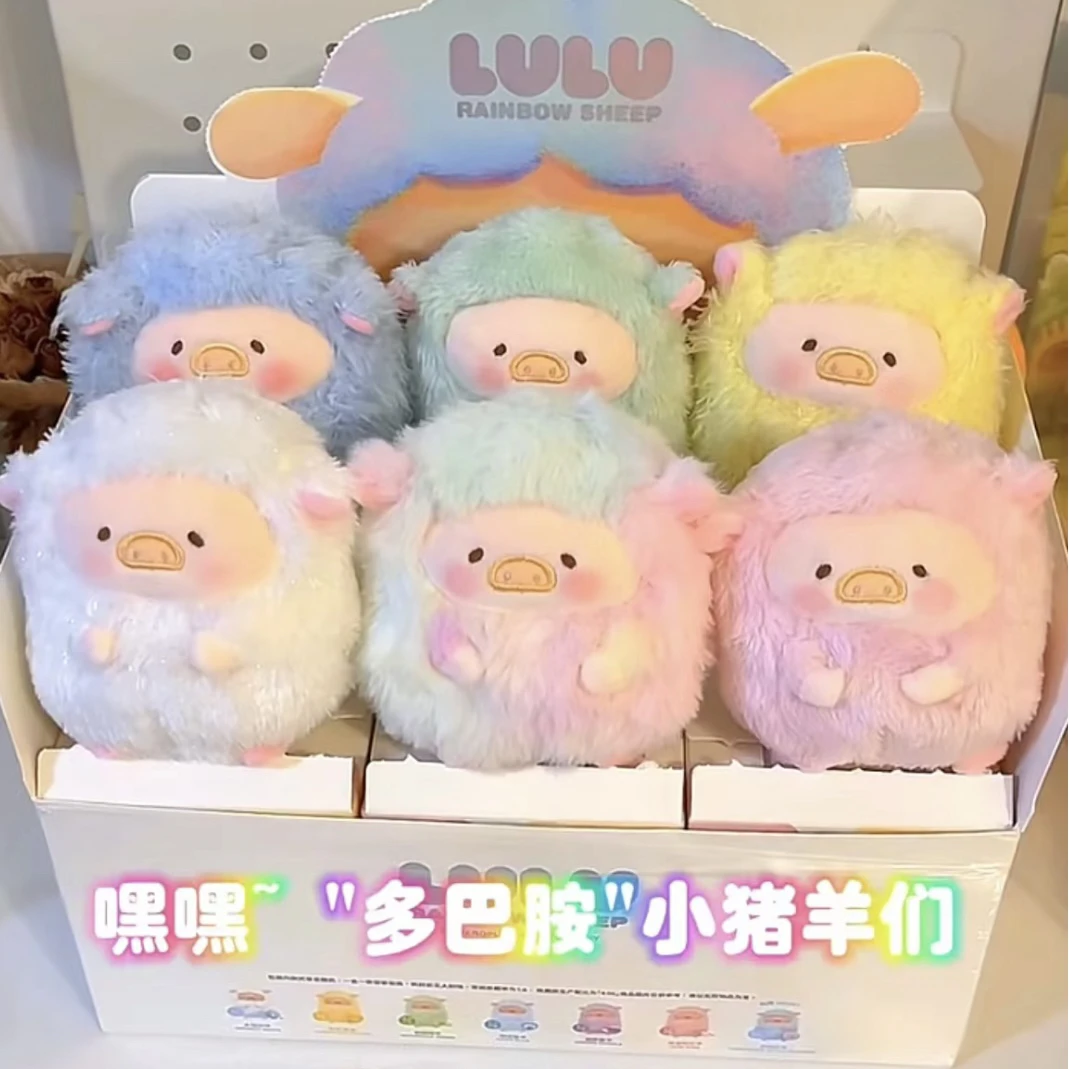 【拆盒】罐头猪LuLu彩虹猪羊毛绒公仔盲盒潮玩