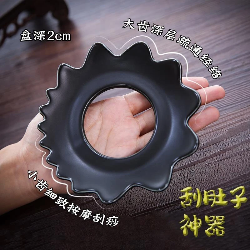 陶瓷刮肚子按摩神用品刮痧盘带脉疏通经络刷精油按摩刷减肥全身通