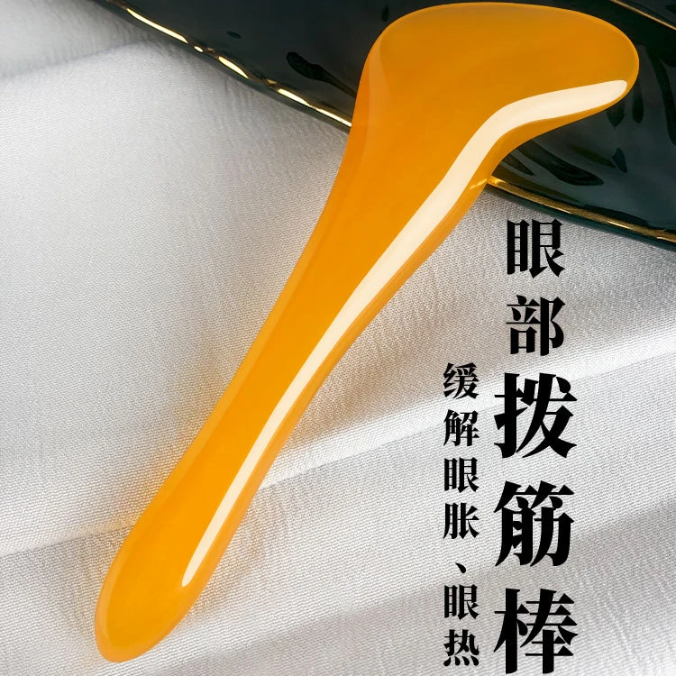 鱼型刮痧眼脸面部专用按摩神器全身通用经络疏通板拨筋棒点穴笔