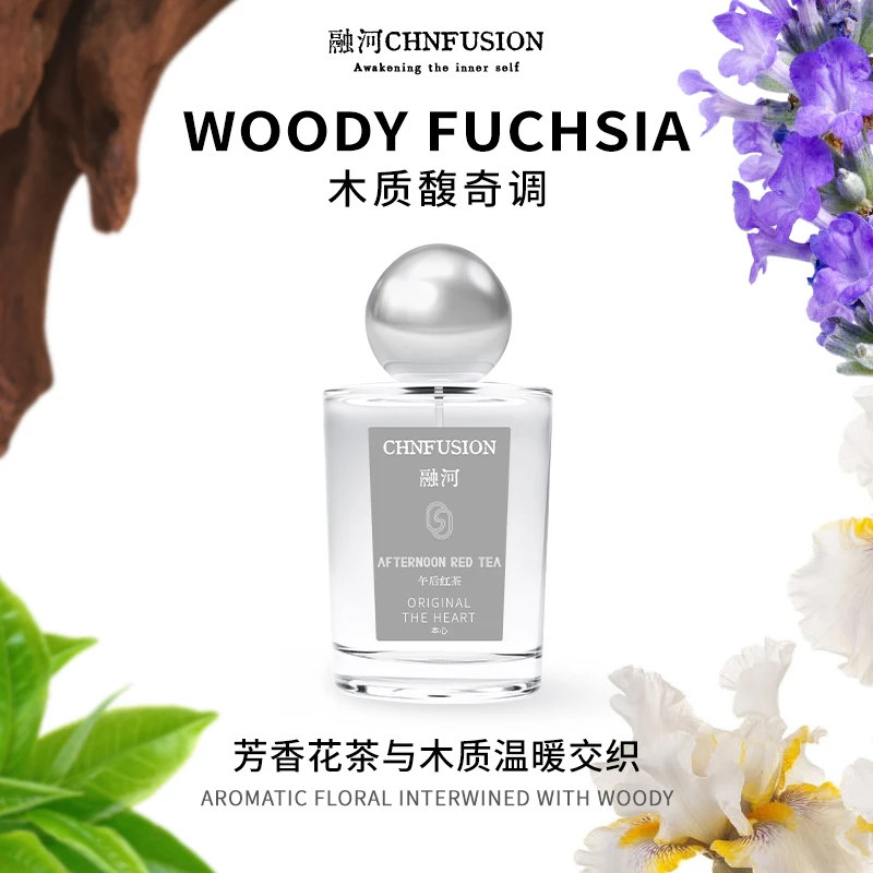 融河CHNFUSION午后红茶男女士香水持久留香茶香木质调香水75ml