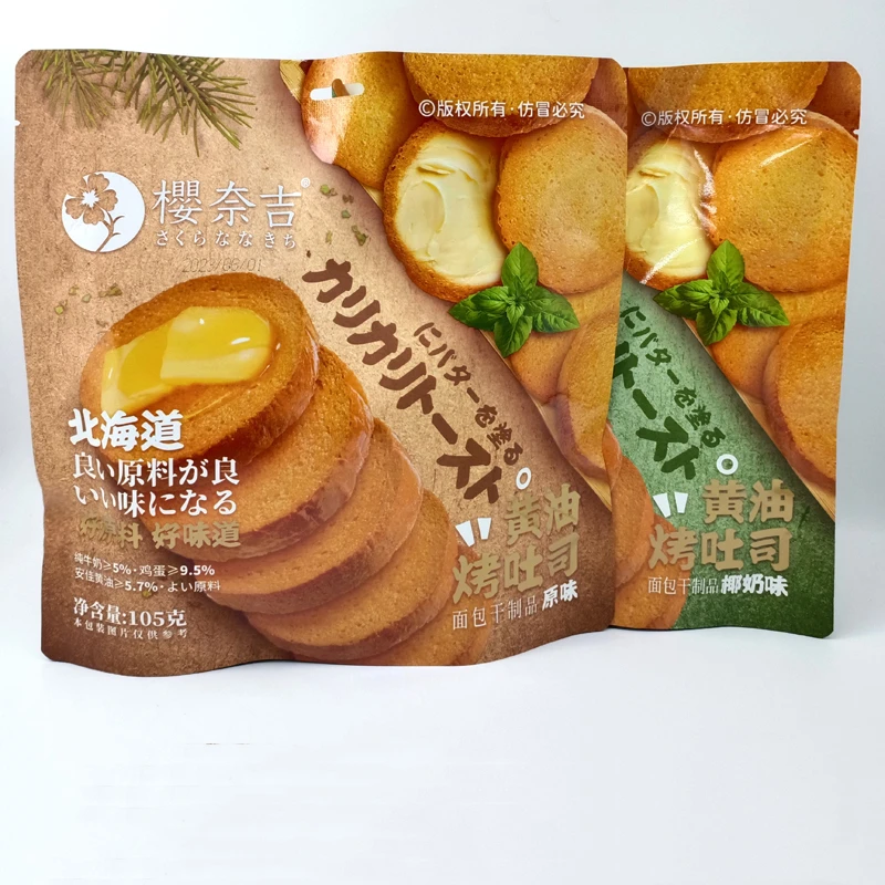 樱奈吉黄油烤吐司105g袋装早餐烤面包干面包片网红休闲零食下午茶