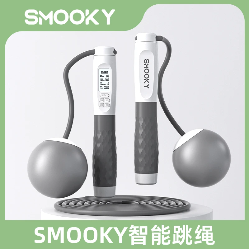 【SMOOKY】室外舒适计数跳绳成人标准全新体测跳跃跳绳
