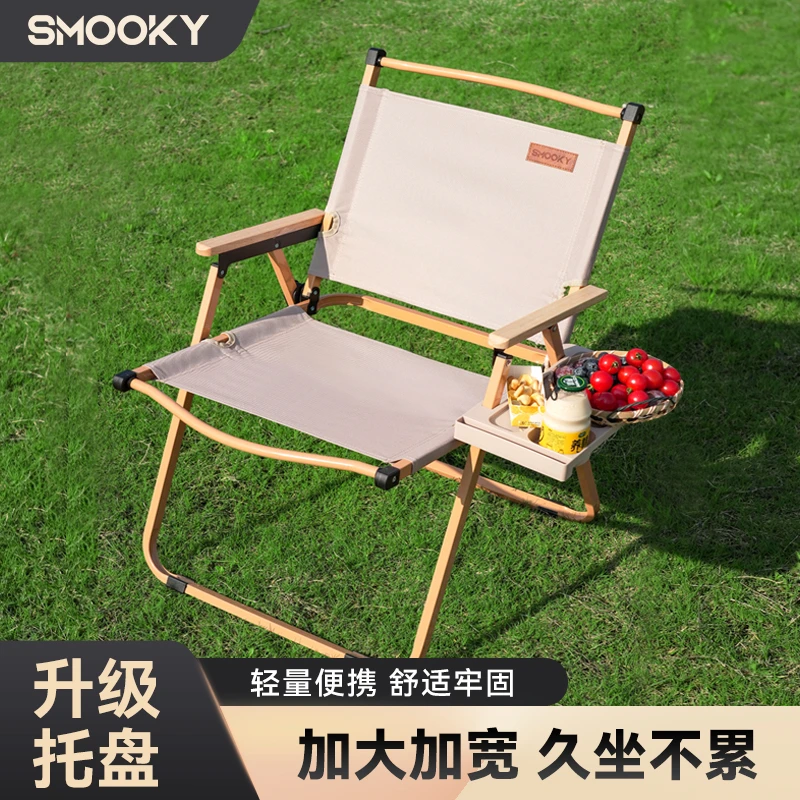 【SMOOKY】折叠椅 露营舒适户外