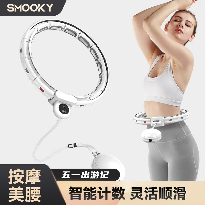 APP互联智能呼啦圈可计数不会掉的成人可拆卸懒人神器健身器材