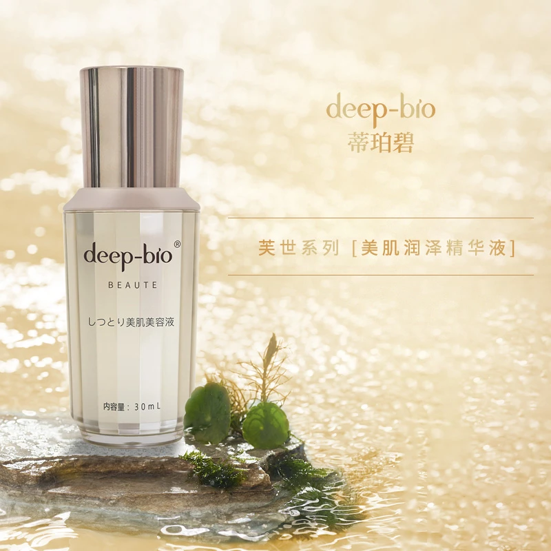 日本DEEP-BIO 蒂珀碧保湿舒缓精华液30ml修复养肤通用