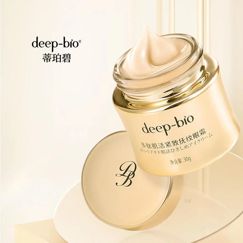 deep-bio小金瓶多肽赋颜紧致眼霜紧致多肽光泽抚纹