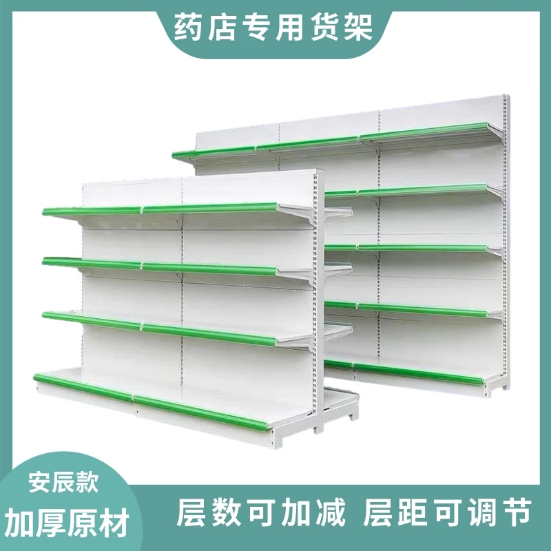 药店货架药房西药摆货架阴凉工厂直销药房药品专用多层药品展示架