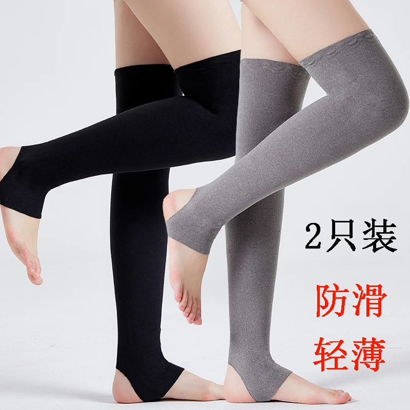 不起球护腿空调房腿部防寒保暖过膝护腿男女士德绒踩脚防滑腿套