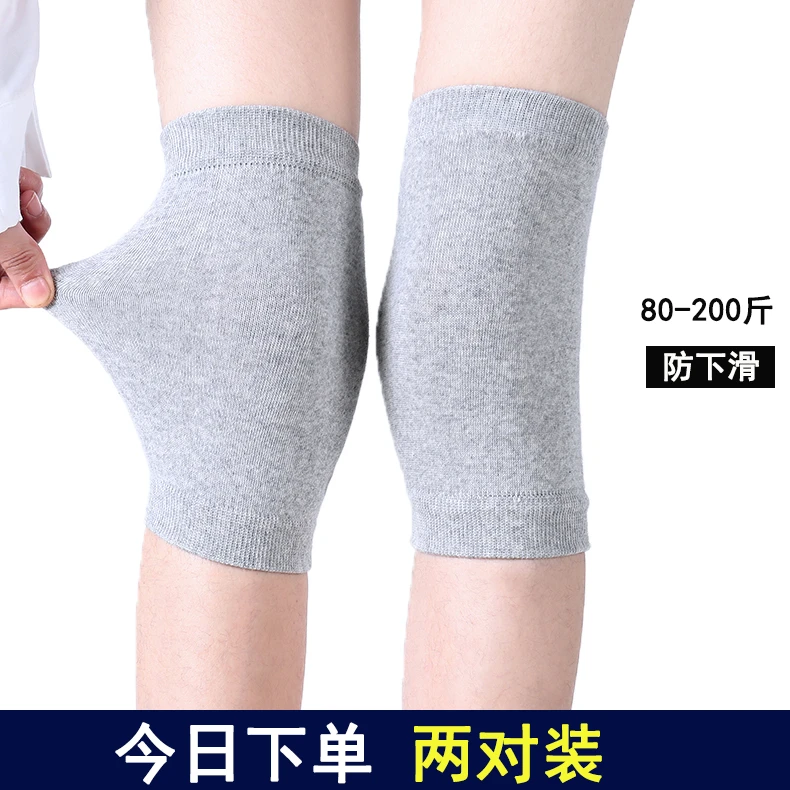 夏护膝男女空调房防寒膝盖套透气凉老寒腿保暖关节套无痕棉膝盖套