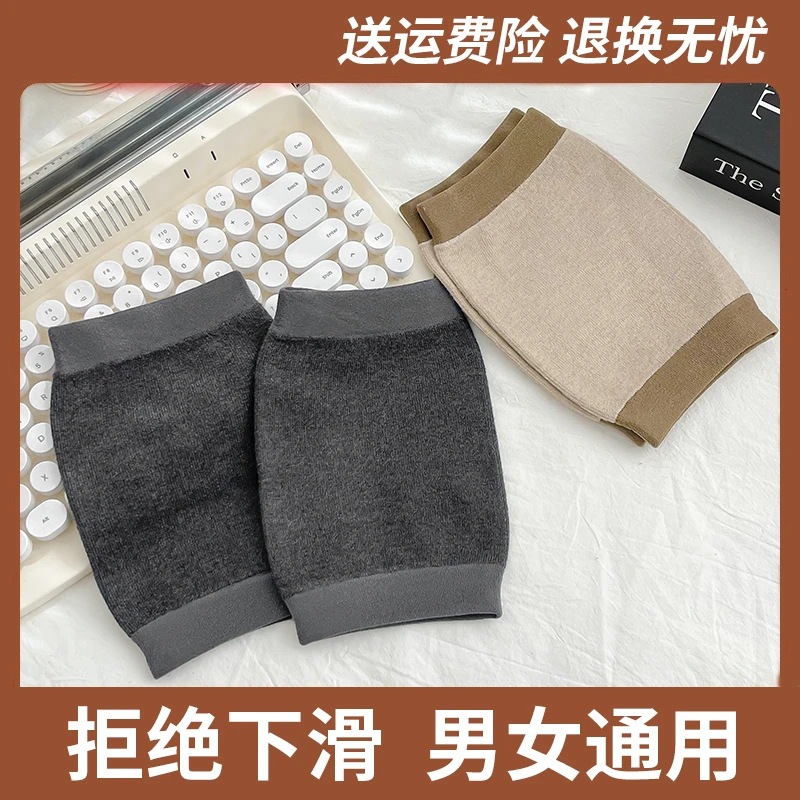 护膝盖保暖老寒腿男女士漆关节老人防寒专用运动防滑护腿保护套夏