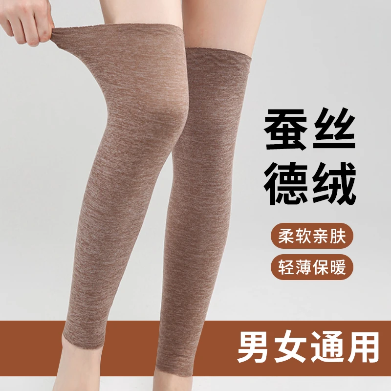 德绒护膝盖保暖老寒腿男女士膝无痕护套秋冬老人透气加长护腿套