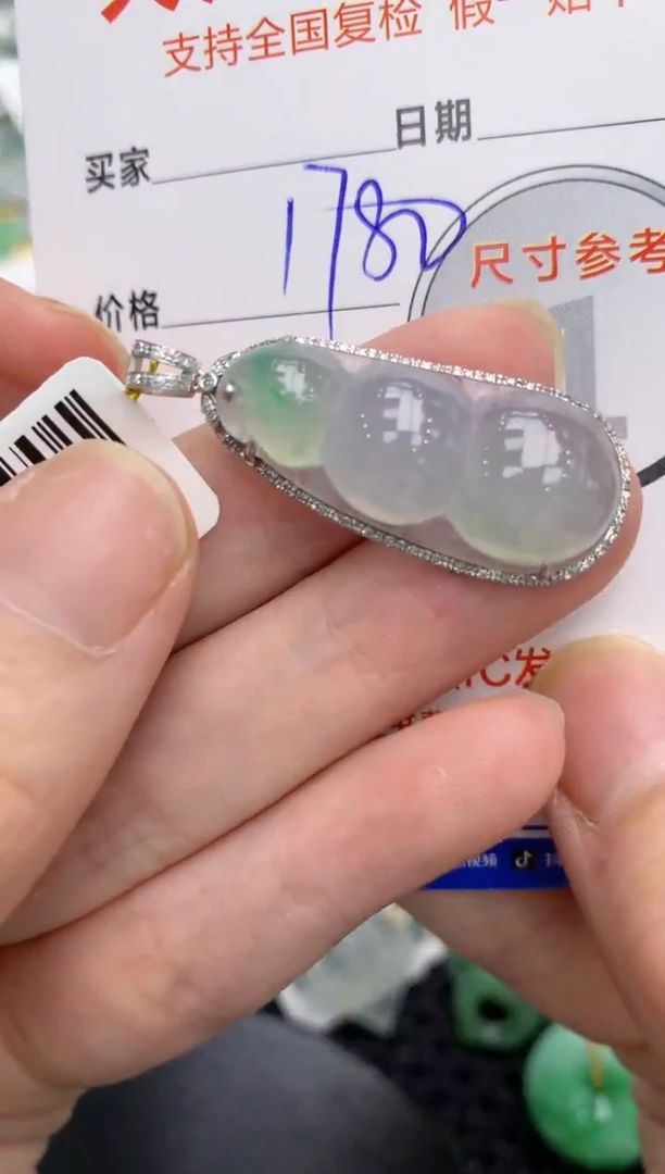 【闪购商品】翡翠颈饰18K金镶嵌11111111