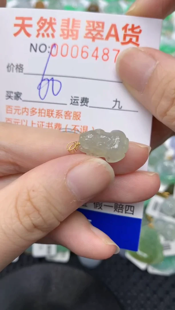 【闪购商品】翡翠颈饰18K金镶嵌11111111