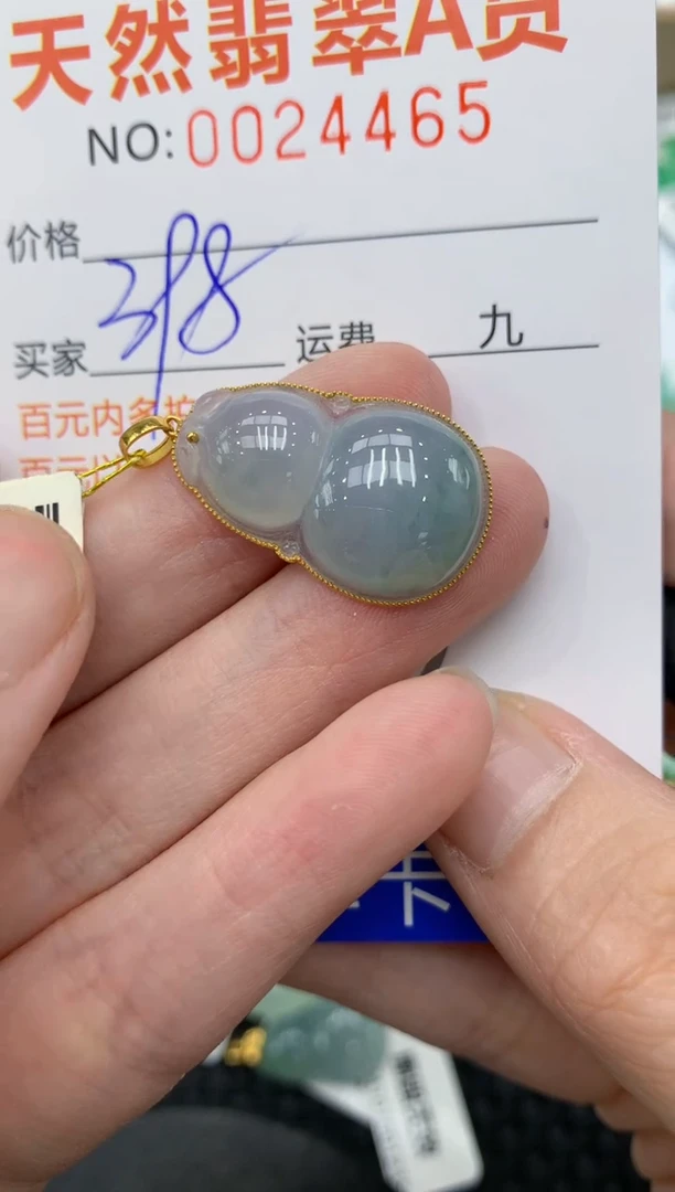 【闪购商品】翡翠颈饰18K金镶嵌11111111