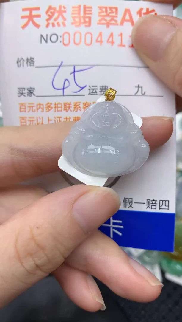 【闪购商品】翡翠颈饰18K金镶嵌11111111