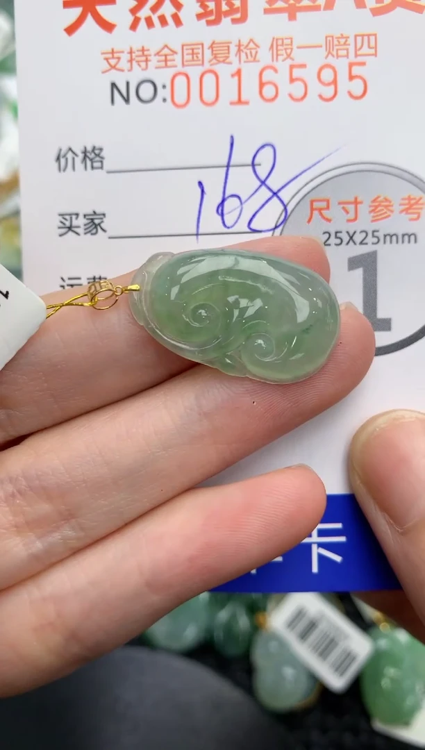 【闪购商品】翡翠颈饰18K金镶嵌11111111