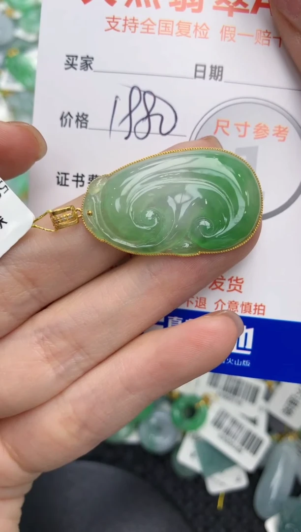 【闪购商品】翡翠颈饰18K金镶嵌111111111