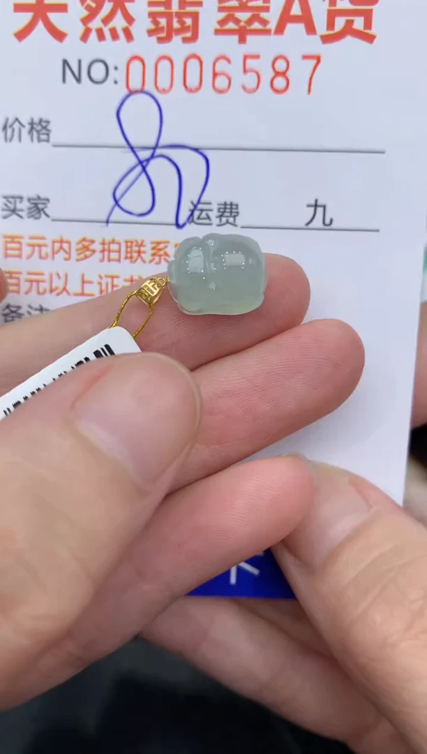 【闪购商品】翡翠颈饰18K金镶嵌1111111111