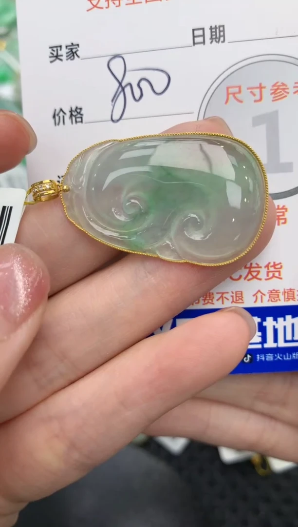 【闪购商品】翡翠颈饰18K金镶嵌1111111111
