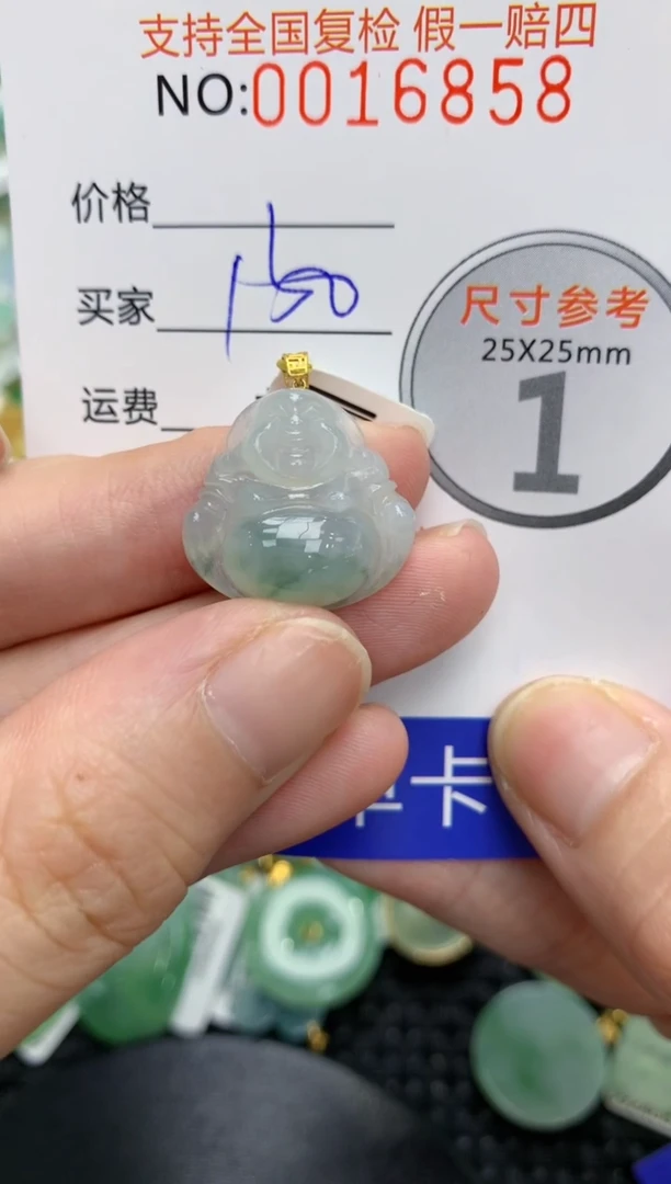 【闪购商品】翡翠颈饰18K金镶嵌111111111