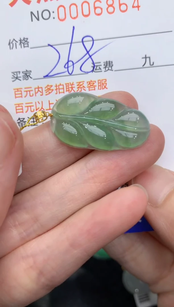【闪购商品】翡翠颈饰18K金镶嵌1111111111