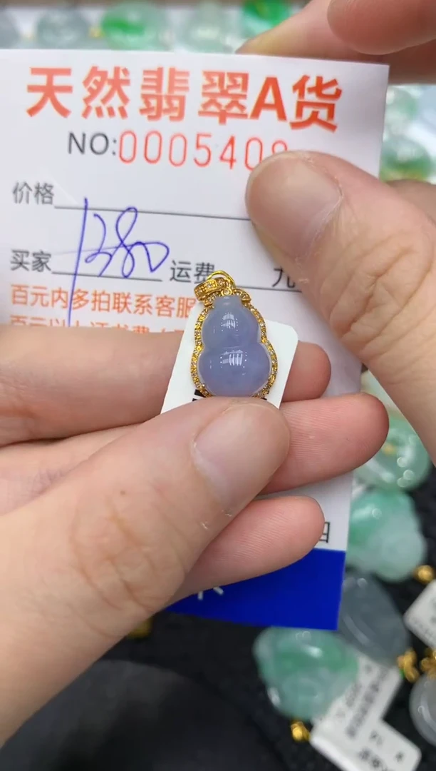 【闪购商品】翡翠颈饰18K金镶嵌11111111